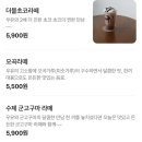 인천시청역 2번출구 | [인천/포그니로스터리카페]_숨은 동네 케이크 맛집..빵과 분위기 모두 포근한 포그니