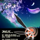 미아모르 이미지