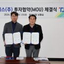 티엘에스