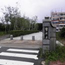 안산천수변공원1 이미지