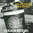 투비(2b) 네이버블로그