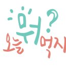 금광농협 이미지