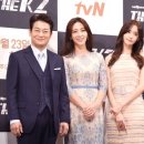 윤아·지창욱·송윤아·조성하 &#39;믿고 보는 드라마 THE K2 기대하세요&#39; 이미지