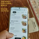 정릉역 2번 출구 | (맛집탐방)정릉역2번출구 환승연애촬영지 1층 포탄탄 베트남쌀국수 최고 맛집 "포탄탄" 연인들 데이트...