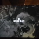 중앙옻칠 이미지