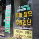 정헤나샵 네이버블로그