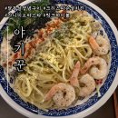 청수14로 | [천안]청당동 파스타 치킨 맛집 모든메뉴 셰프가 만드는 청수동 안주 맛있는 술집 야기꾼 후기