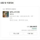 정가네위 | 태백숙소 J1모텔