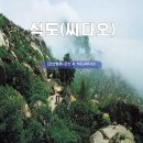 군산펄(M/V GUNSAN PEARL) 이미지