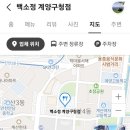 계양구청1층 이미지