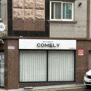 커믈리 네일엔뷰티 이미지