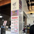 경주 황리단길 교리김밥 봉황대점 포장 후기