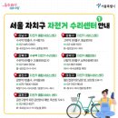 옥수자전거대여소 이미지