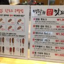 명랑시대쌀핫도그계명대점 네이버블로그