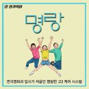 베르톨트 브레히트 연극 <억척어멈과 그 자식들> | 연극 영화학과 입시! 연습실은 못 가고, 시간은 가고...희곡 추천_6탄! 베르톨트 브레히트 추천 희곡!