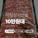 주성상사 이미지