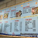 달빛키조개삼합 이미지