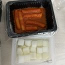 911 | [수원] 911불닭발 : 매운 수원닭발 후기