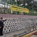 수유초등학교