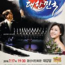 경산시립합창단 정기연주회 이미지