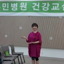 건강 노래교실 이미지