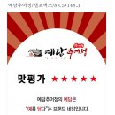 예담추어정 네이버블로그