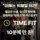 잭스 피트니스 이미지