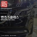 아크로 디테일링 이미지