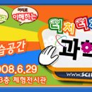 (주)안양워터랜드 Daum카페