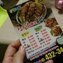 강남수제족발 이미지