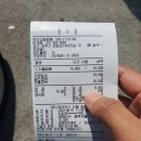 현가교동짬뽕 이미지