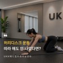 다진메디칼 네이버블로그