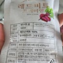 띠앗농장 이미지