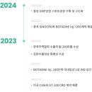 옥토메딕스