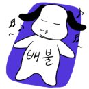 백암진순대국뼈해장국