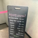 썬샤인 스킨&바디 이미지
