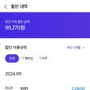 던킨전주효천점