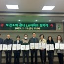 음성군치매안심센터 이미지