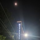 밀로스 관광호텔 이미지