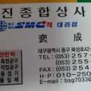 우진종합상사 이미지