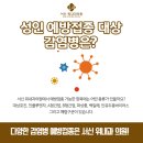 서신전주내과의원 이미지