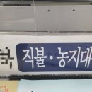 가야곡면사무소 이미지