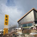 오소담 | 청주 상당산성 근처 낭성 맛집 두부요리로 유명한 오소담 방문 후기