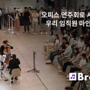 오드마인드 이미지