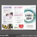 영산포종합사회복지관 이미지