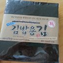 땅끝마을참살이