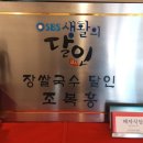 연한우정육점식당 이미지
