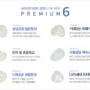 중흥어린이공원 이미지