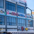 꽃게선장 낙지박사 이미지