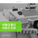 샤인치과의원 이미지